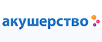 Скидки до -55% на определенные товары - Бурла