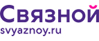 Скидка 3 000 рублей на iPhone X при онлайн-оплате заказа банковской картой! - Бурла